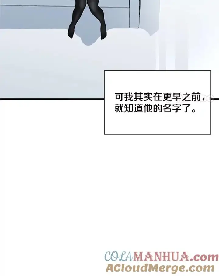 《新手关卡太难了》44.新挑战者图25