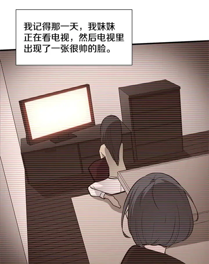 《新手关卡太难了》44.新挑战者图26