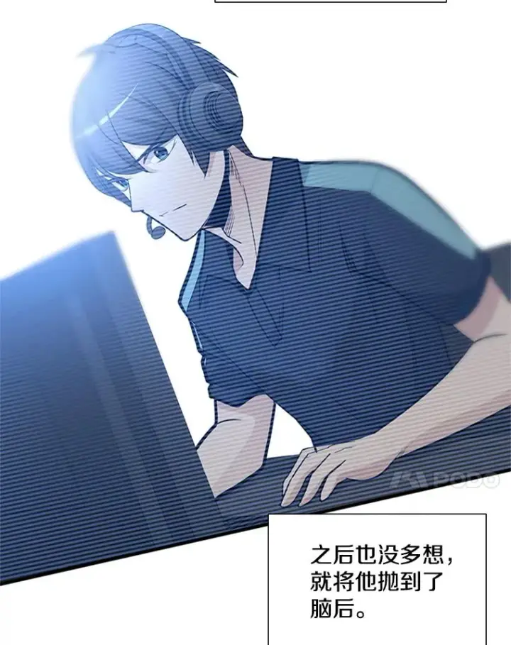 《新手关卡太难了》44.新挑战者图28
