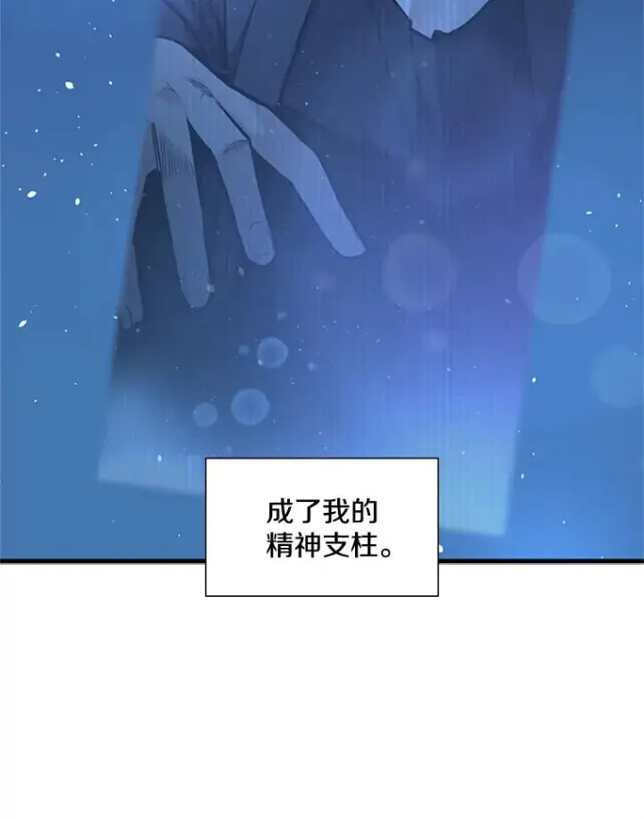 《新手关卡太难了》44.新挑战者图34