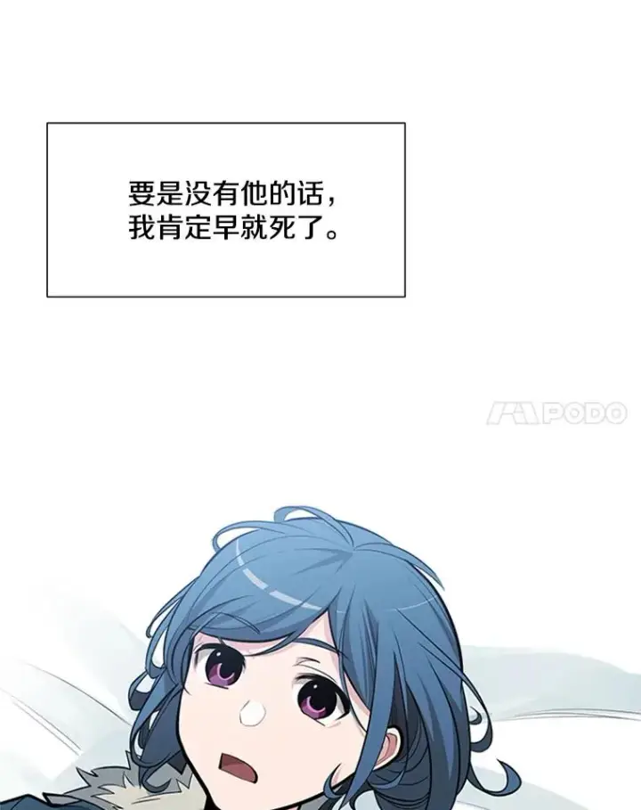 《新手关卡太难了》44.新挑战者图35
