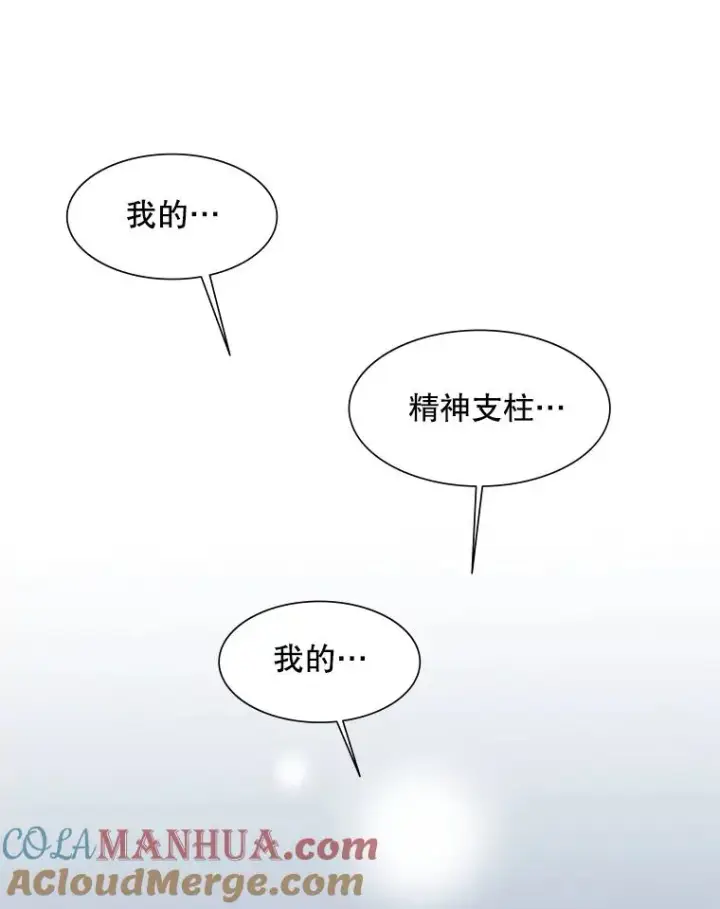 《新手关卡太难了》44.新挑战者图37