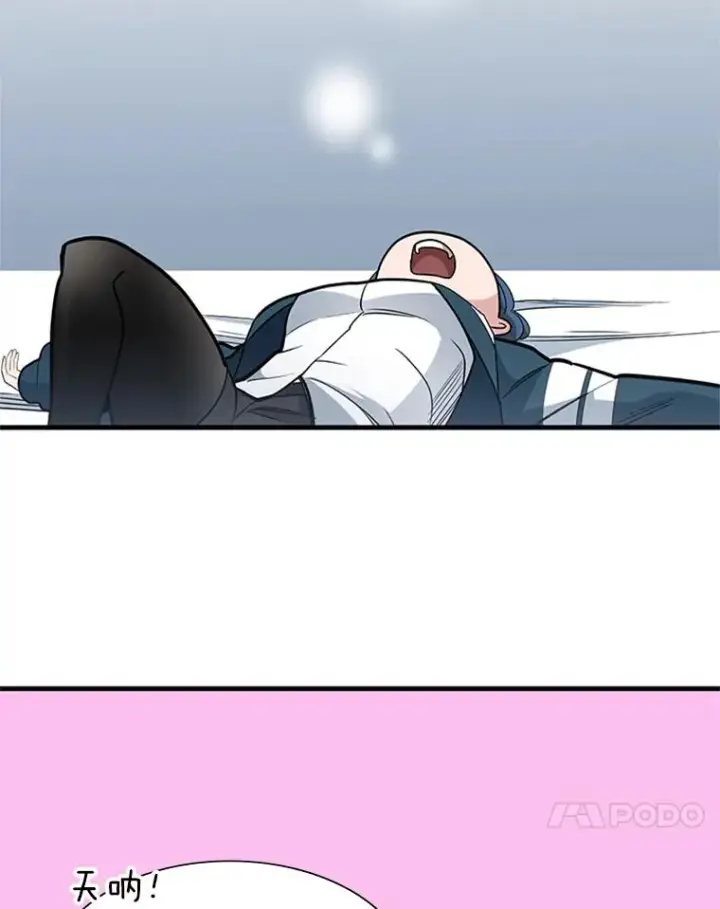 《新手关卡太难了》44.新挑战者图38