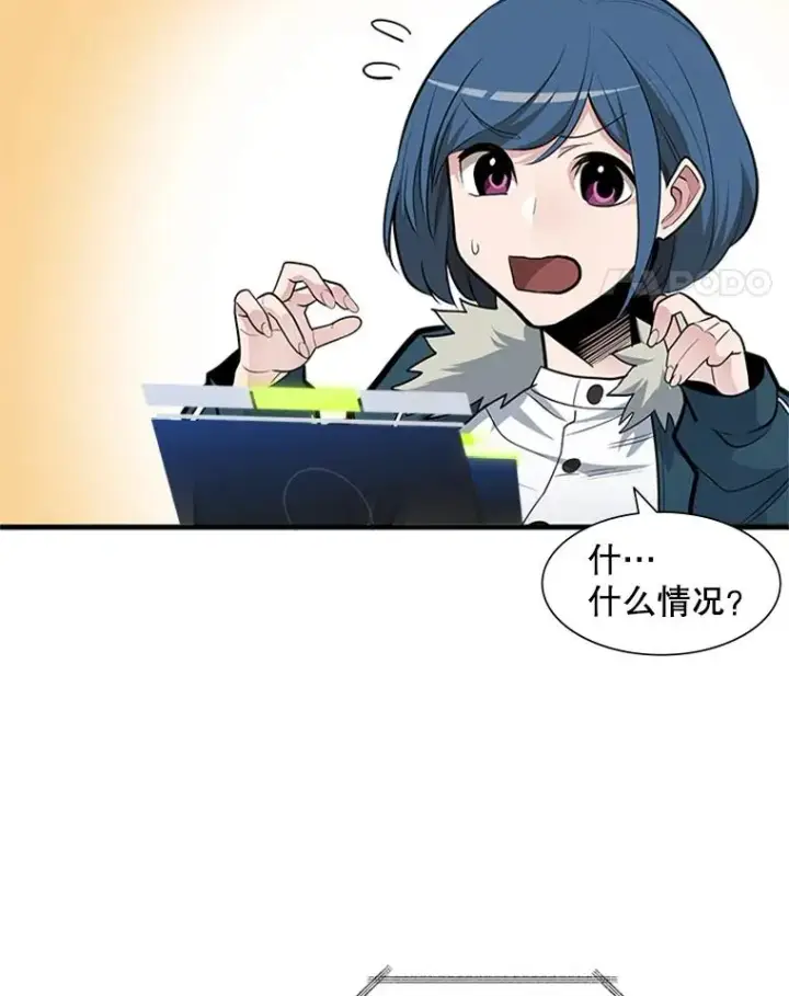 《新手关卡太难了》44.新挑战者图42