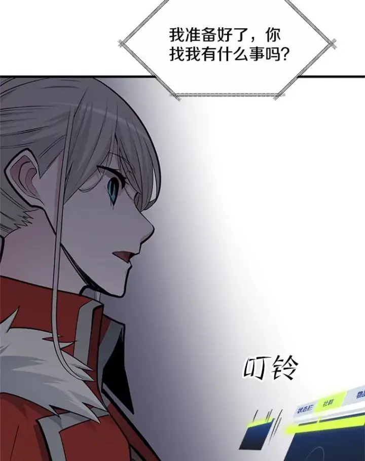 《新手关卡太难了》44.新挑战者图43