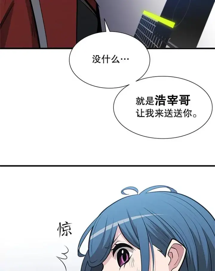 《新手关卡太难了》44.新挑战者图44