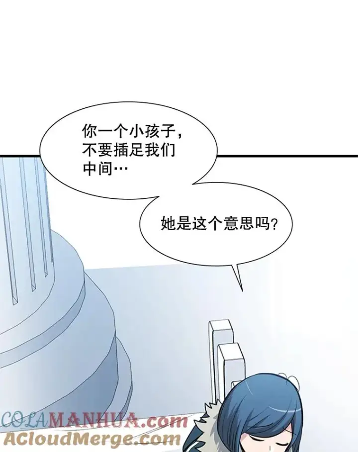 《新手关卡太难了》44.新挑战者图53