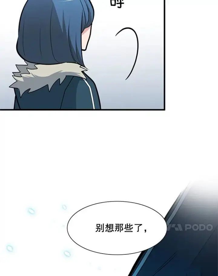 《新手关卡太难了》44.新挑战者图55