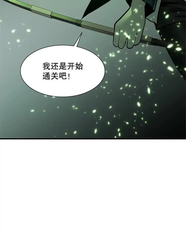 《新手关卡太难了》44.新挑战者图58