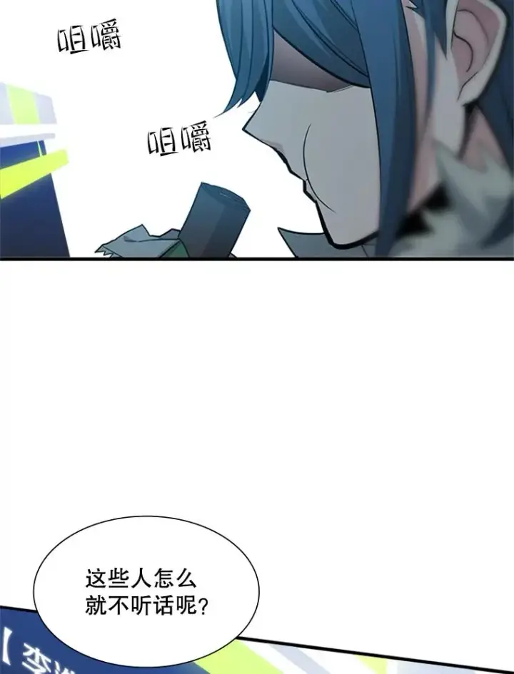 《新手关卡太难了》44.新挑战者图7