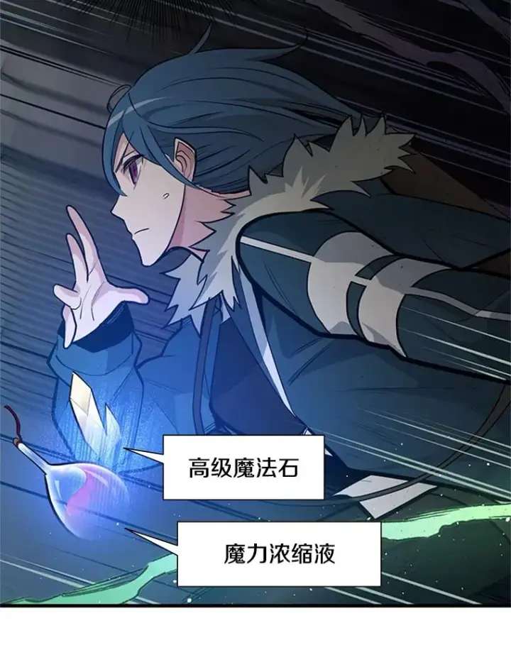 《新手关卡太难了》44.新挑战者图70