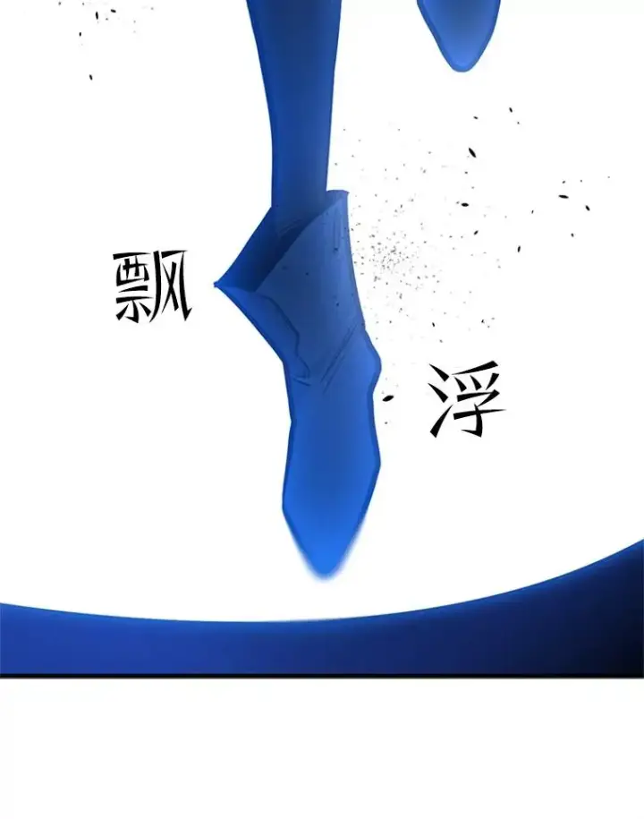 《新手关卡太难了》44.新挑战者图78