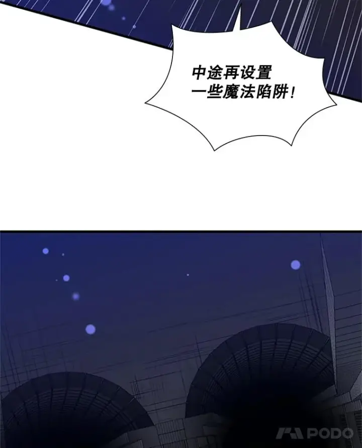 《新手关卡太难了》44.新挑战者图82