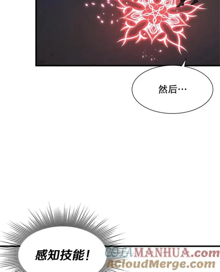 《新手关卡太难了》44.新挑战者图85