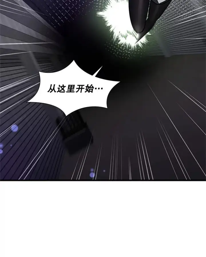 《新手关卡太难了》44.新挑战者图88