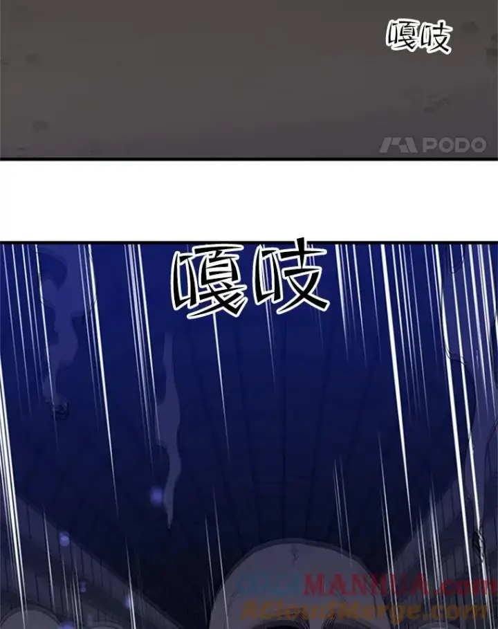 《新手关卡太难了》44.新挑战者图93