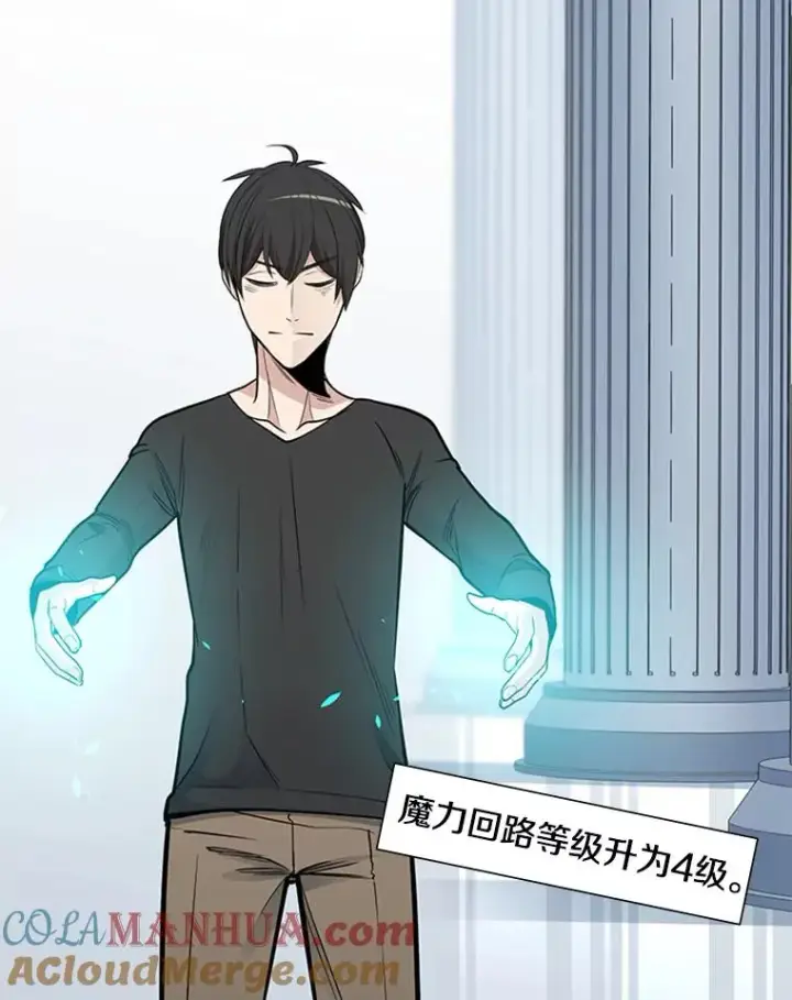 《新手关卡太难了》45.无数次失败图105