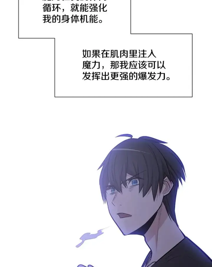 《新手关卡太难了》45.无数次失败图107
