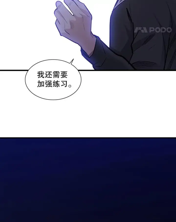 《新手关卡太难了》45.无数次失败图108