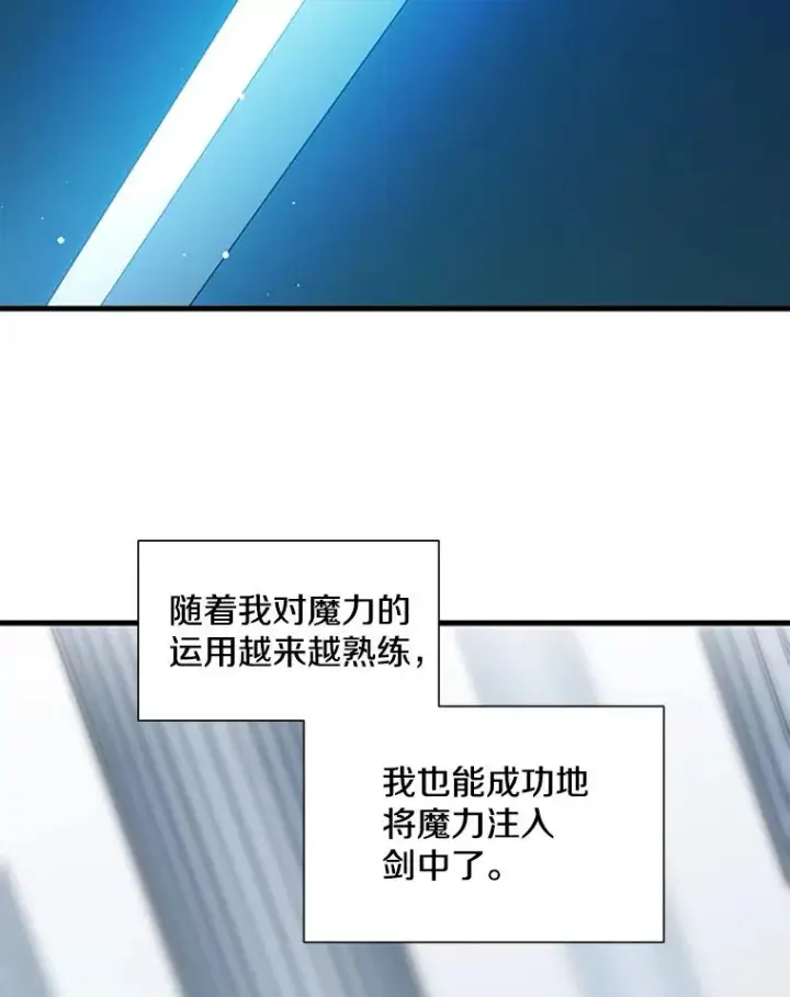 《新手关卡太难了》45.无数次失败图110