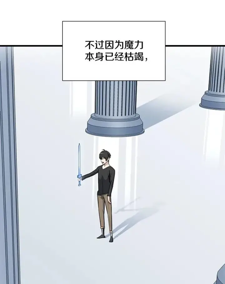 《新手关卡太难了》45.无数次失败图112