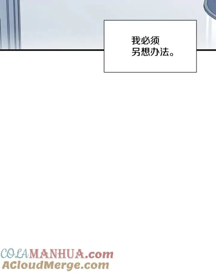 《新手关卡太难了》45.无数次失败图113