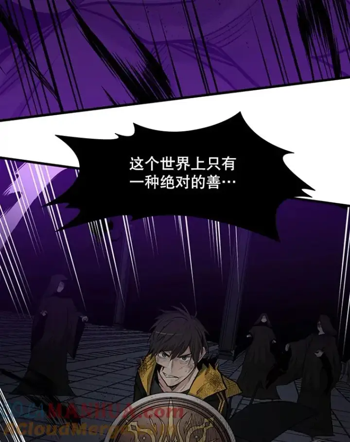《新手关卡太难了》45.无数次失败图117