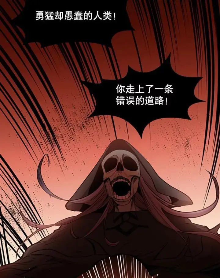 《新手关卡太难了》45.无数次失败图119