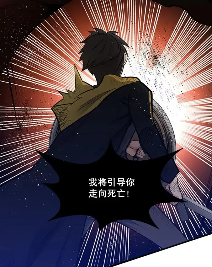 《新手关卡太难了》45.无数次失败图120