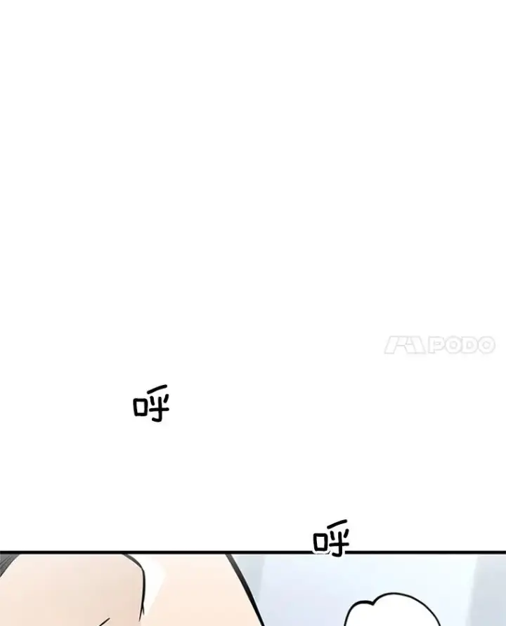 《新手关卡太难了》45.无数次失败图128