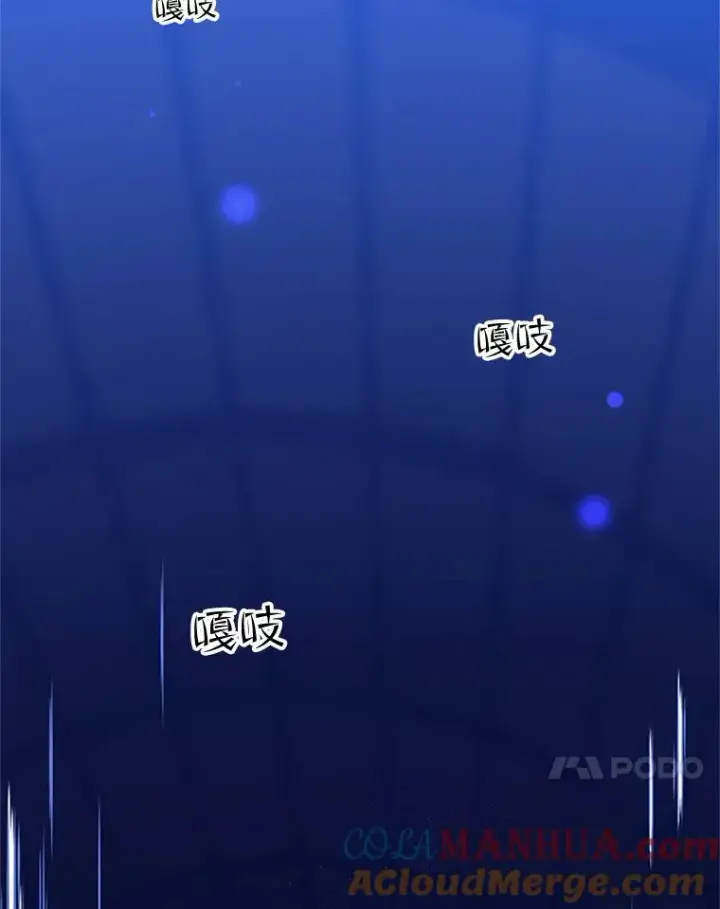 《新手关卡太难了》45.无数次失败图21