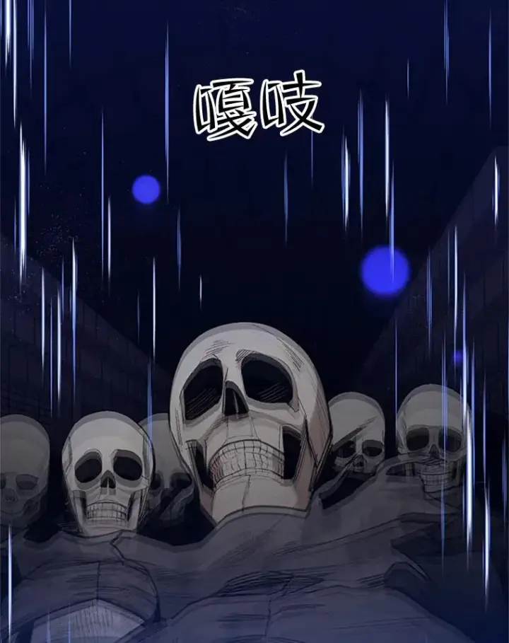 《新手关卡太难了》45.无数次失败图22