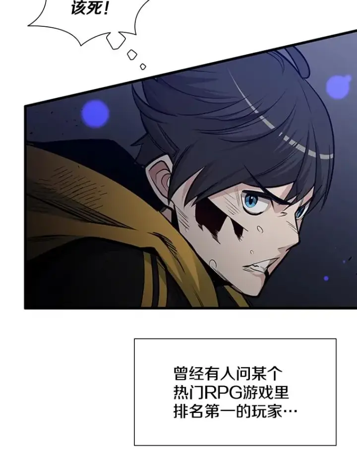 《新手关卡太难了》45.无数次失败图32