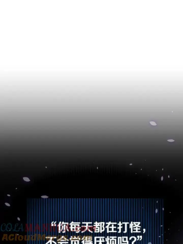 《新手关卡太难了》45.无数次失败图33