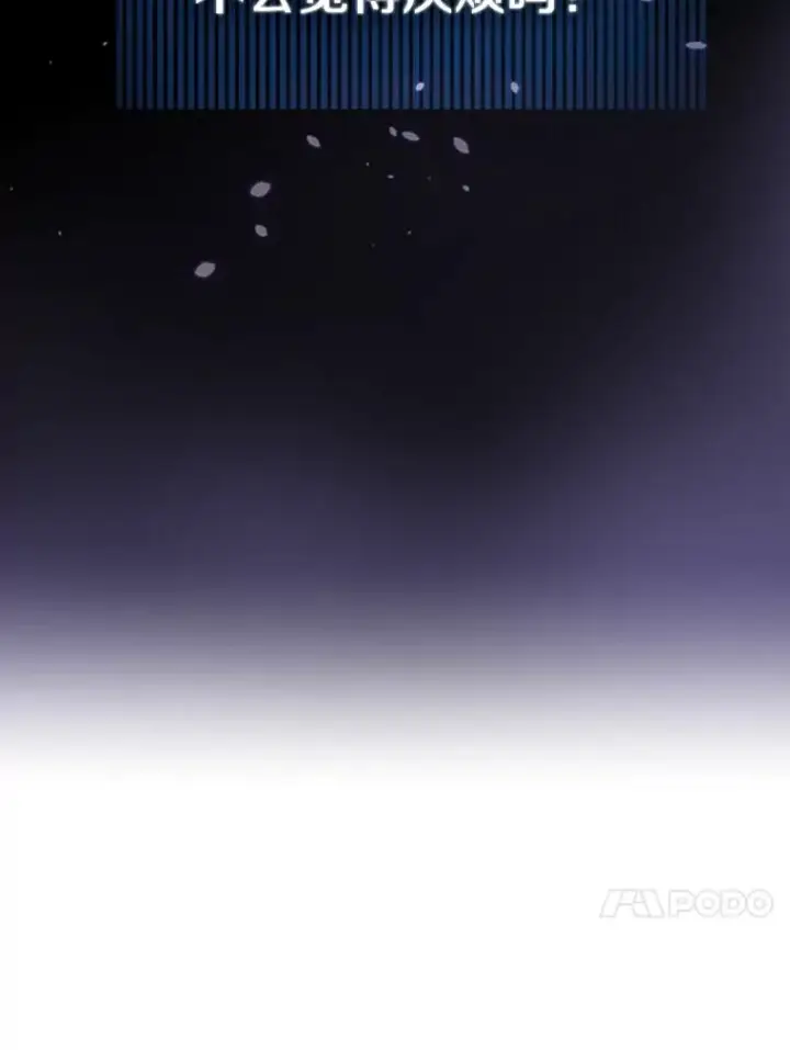《新手关卡太难了》45.无数次失败图34
