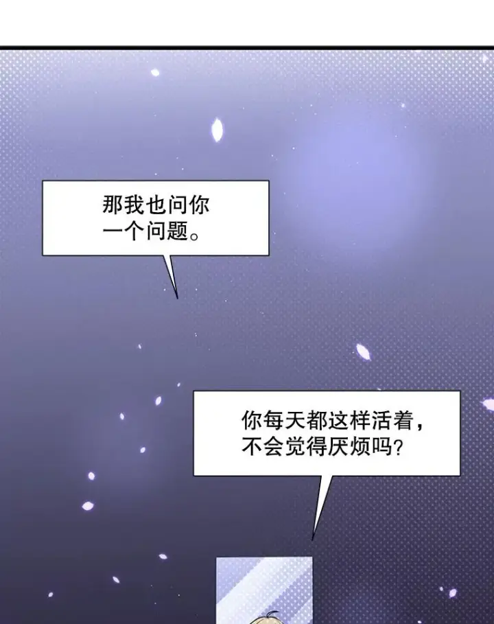 《新手关卡太难了》45.无数次失败图35