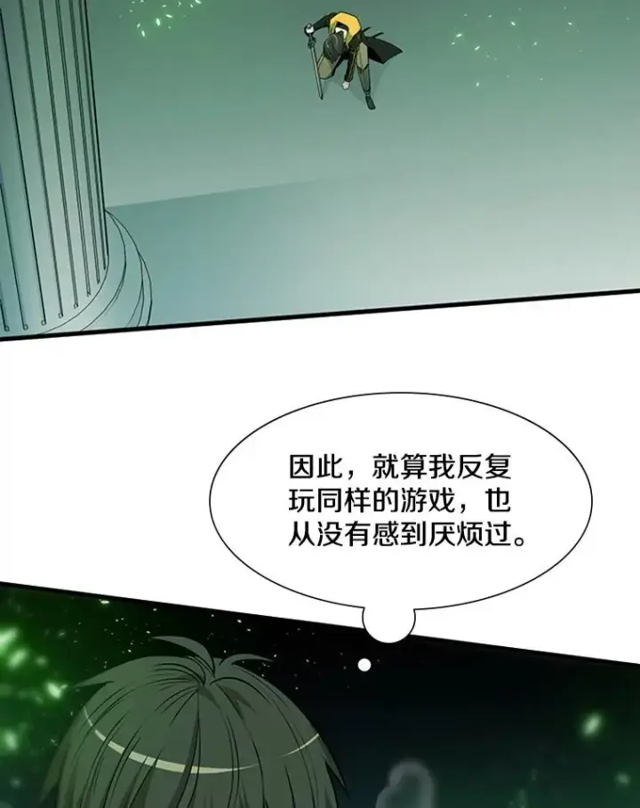 《新手关卡太难了》45.无数次失败图40