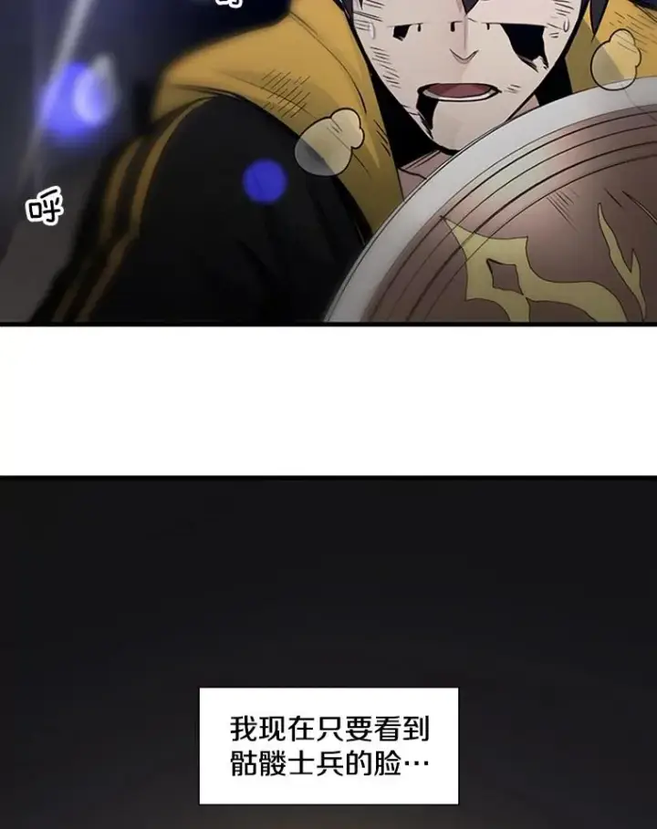 《新手关卡太难了》45.无数次失败图43