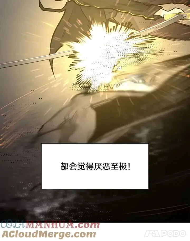 《新手关卡太难了》45.无数次失败图45