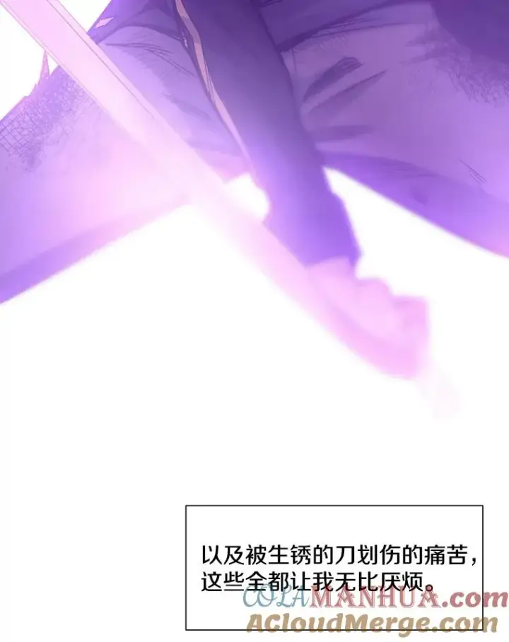 《新手关卡太难了》45.无数次失败图49