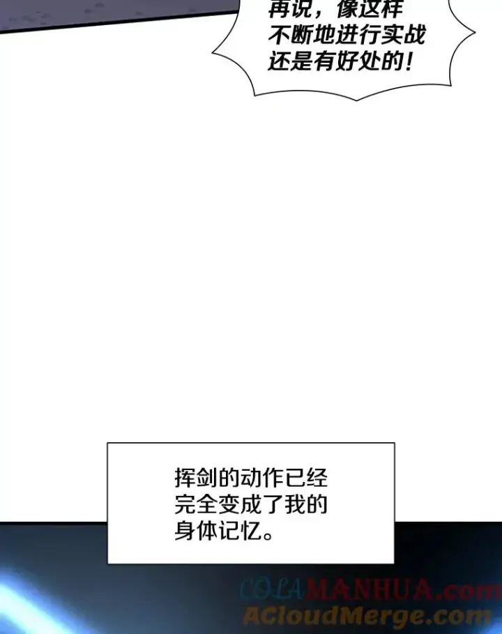 《新手关卡太难了》45.无数次失败图53