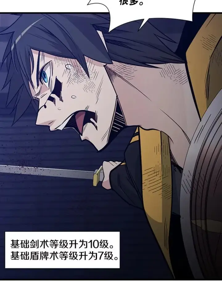 《新手关卡太难了》45.无数次失败图56