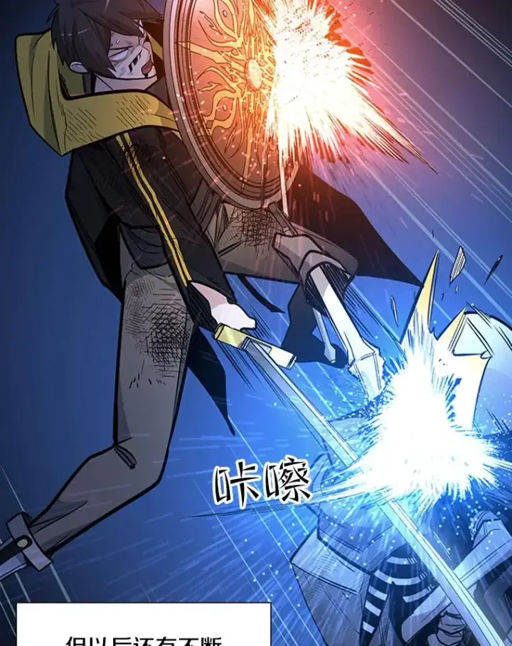 《新手关卡太难了》45.无数次失败图64