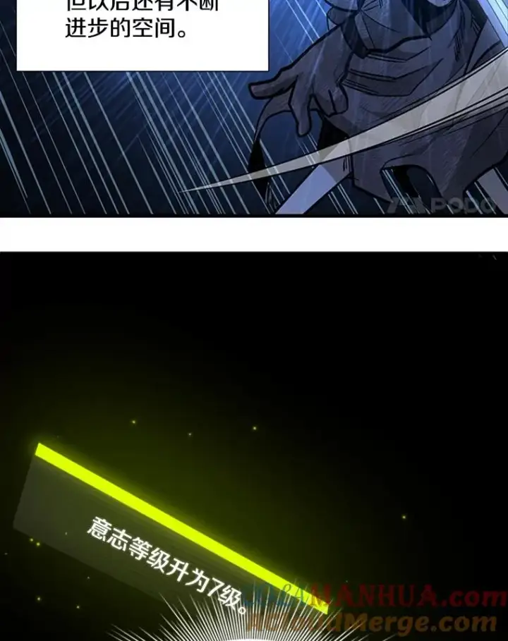 《新手关卡太难了》45.无数次失败图65