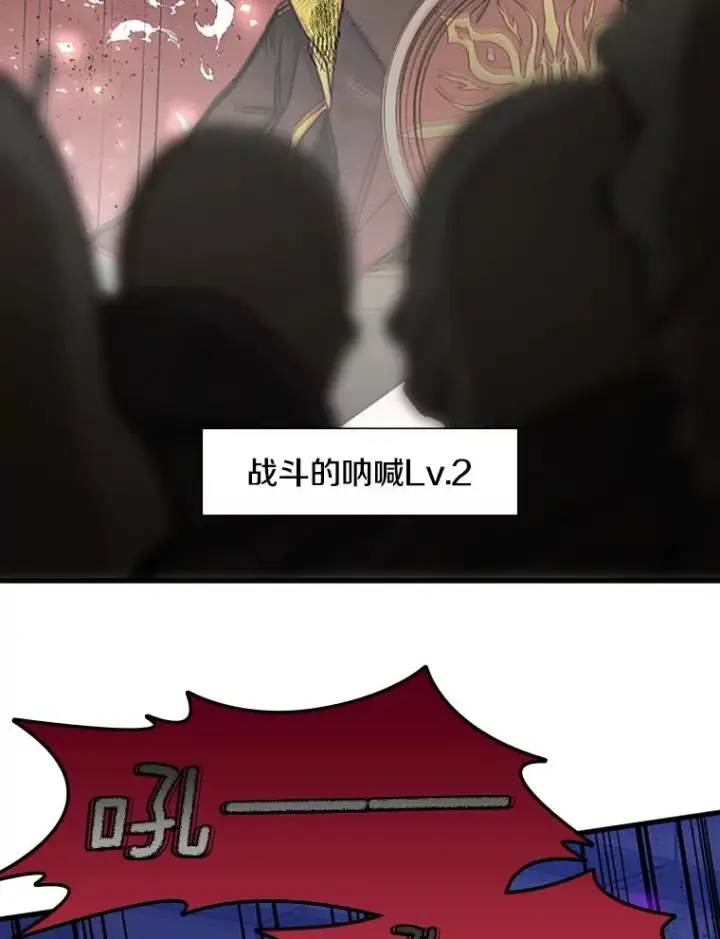 《新手关卡太难了》45.无数次失败图70