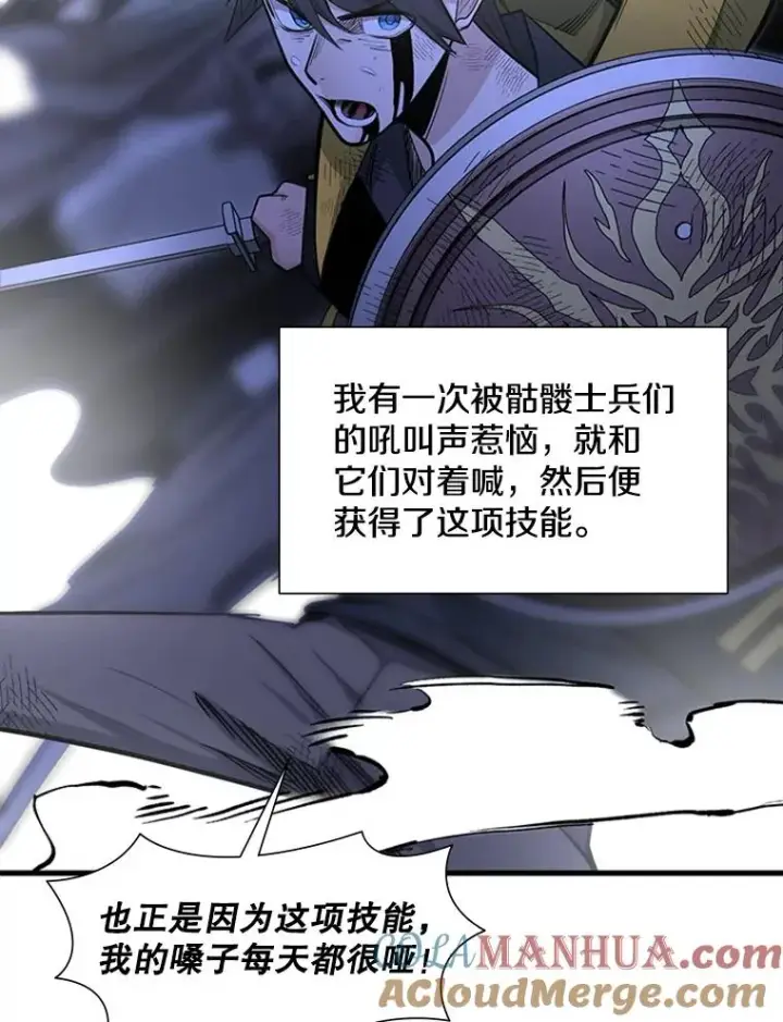 《新手关卡太难了》45.无数次失败图73