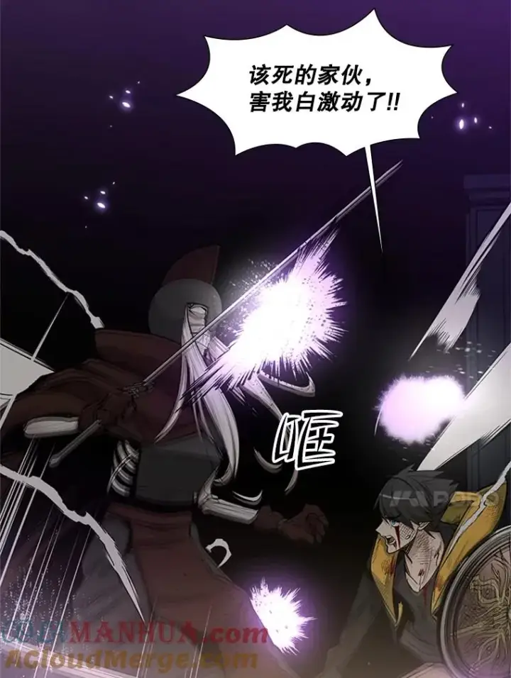 《新手关卡太难了》45.无数次失败图81