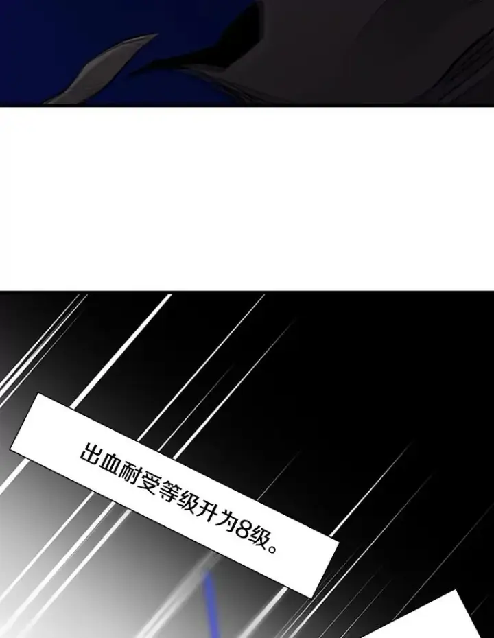 《新手关卡太难了》45.无数次失败图96