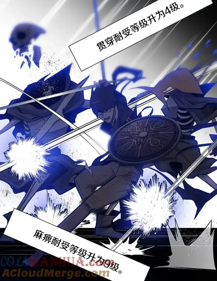 《新手关卡太难了》45.无数次失败图97