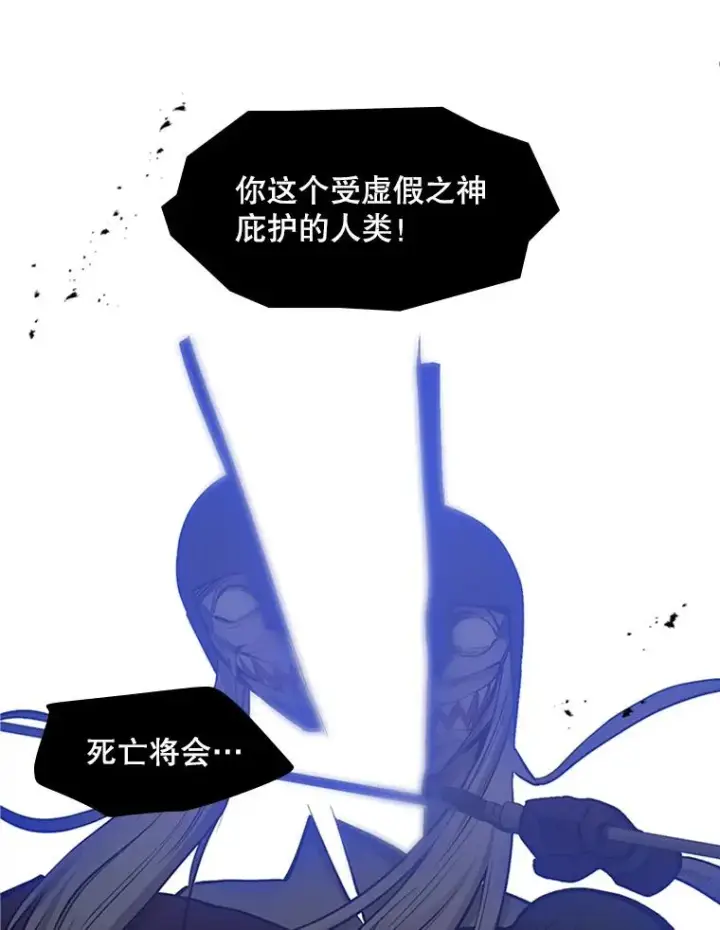 《新手关卡太难了》45.无数次失败图99